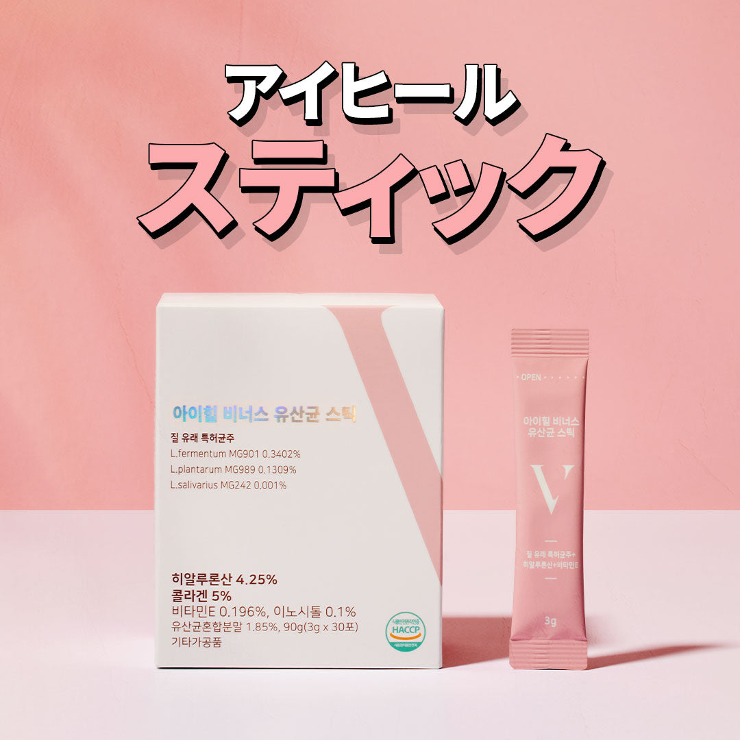 アイヒールヴィーナス 楽天市場】[アイヒールヴィーナス2ヶ月分] フェムケア 女性用